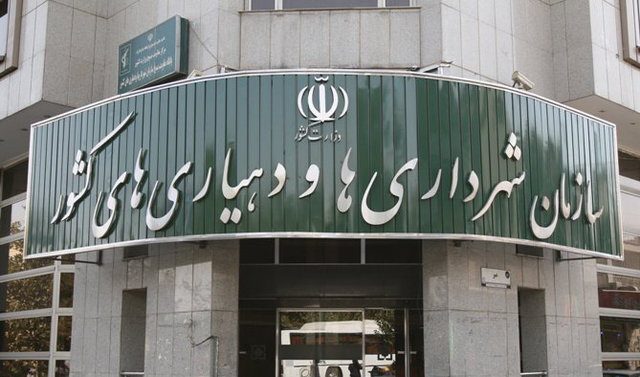 وکیل مطالبه خسارت از شهرداری مازندران