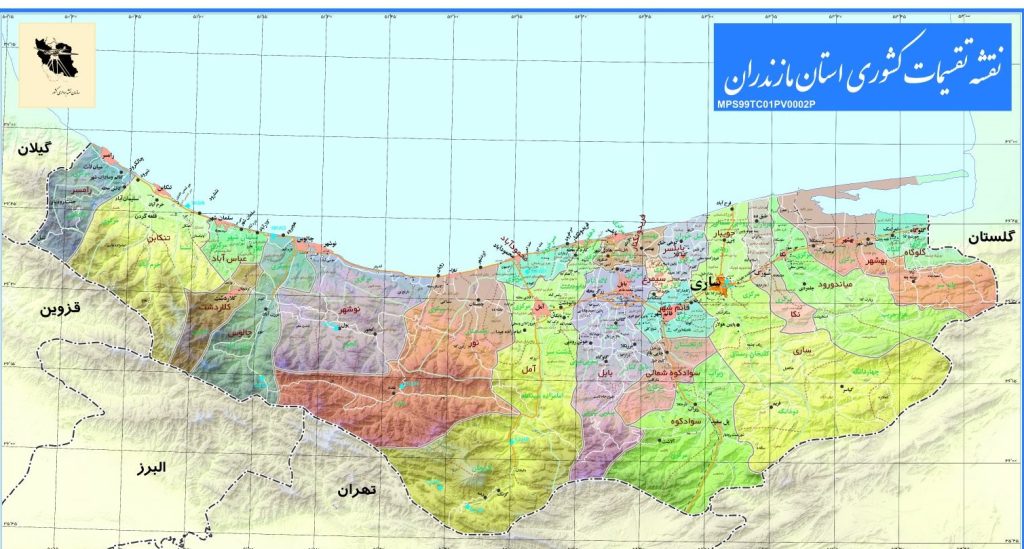 وکیل ملکی مازندران