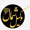 عکس آواتار